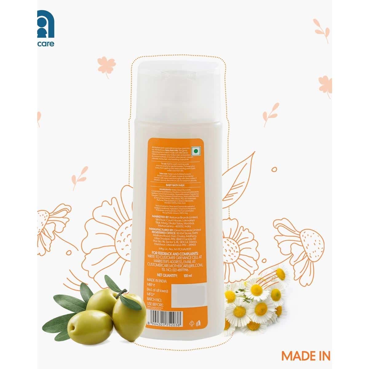 شامپو بدن بچه مادرکر