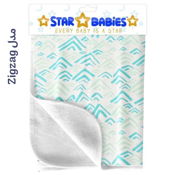 تشک تعویض نوزاد Star Babies