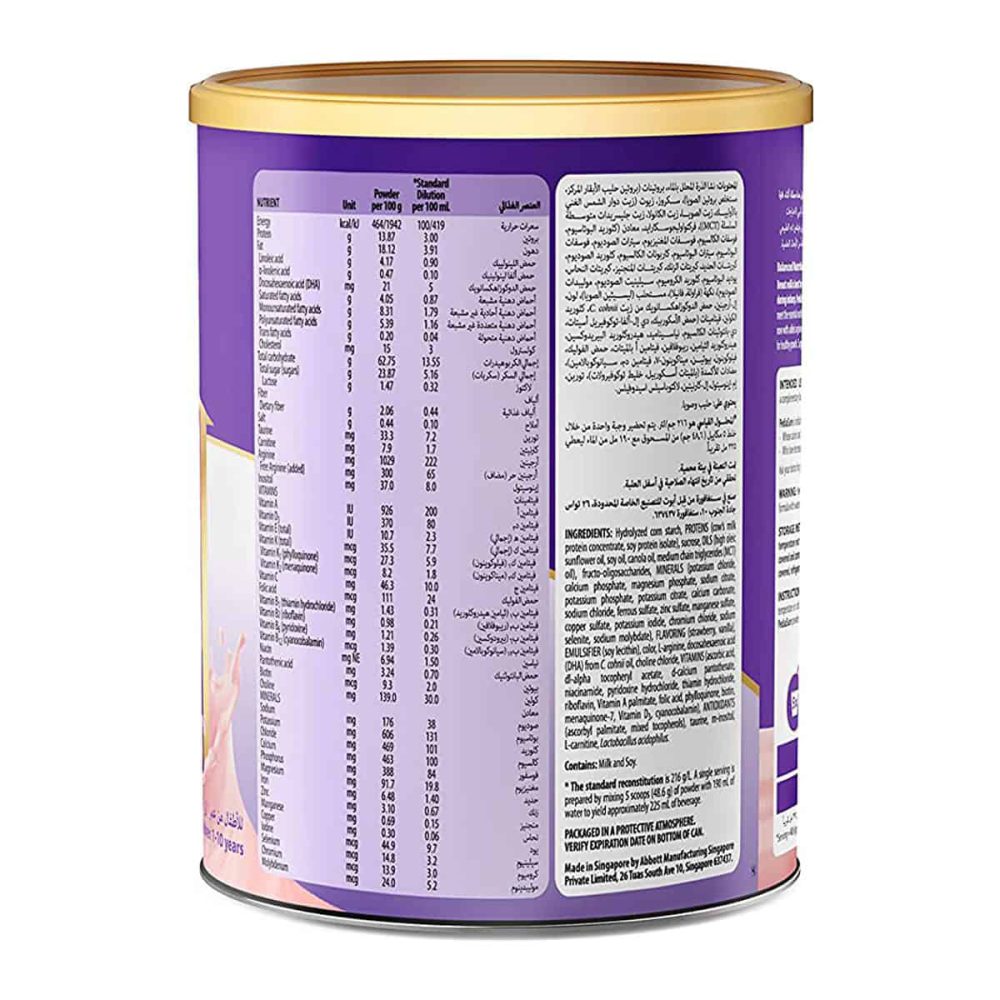 پودر پدیاشور Pedisure با طعم توت فرنگی و شکلات