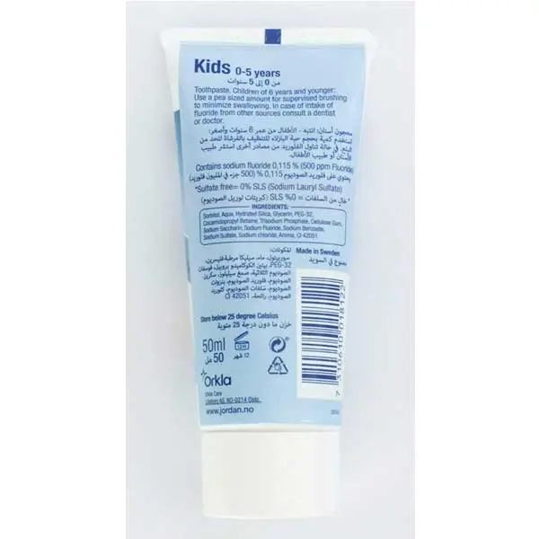 خمیر دندان کودک جردن