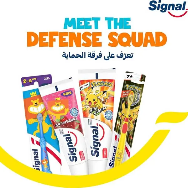 خمیر دندان کودک سیگنال