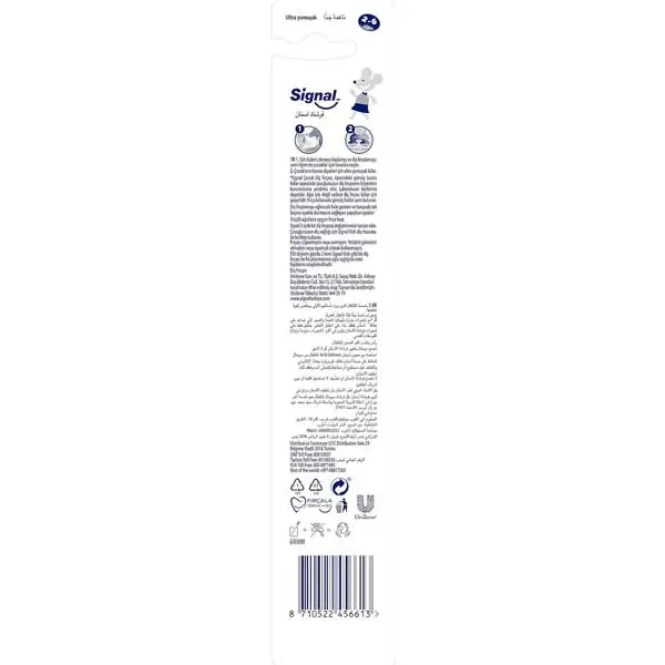 مسواک کودک سیگنال مناسب بچه 2 تا 6 سال