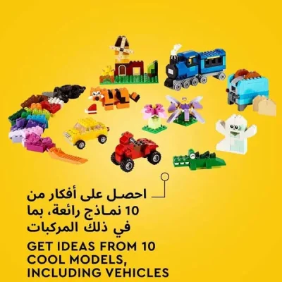 ساختنی لگو کلاسیک برند Lego مدل 10696