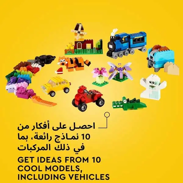 ساختنی لگو کلاسیک برند Lego مدل 10696