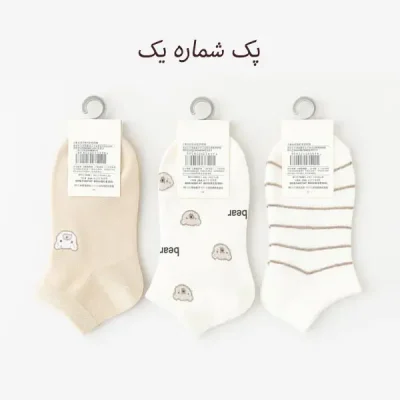 جوراب بچه گانه مدل Bear