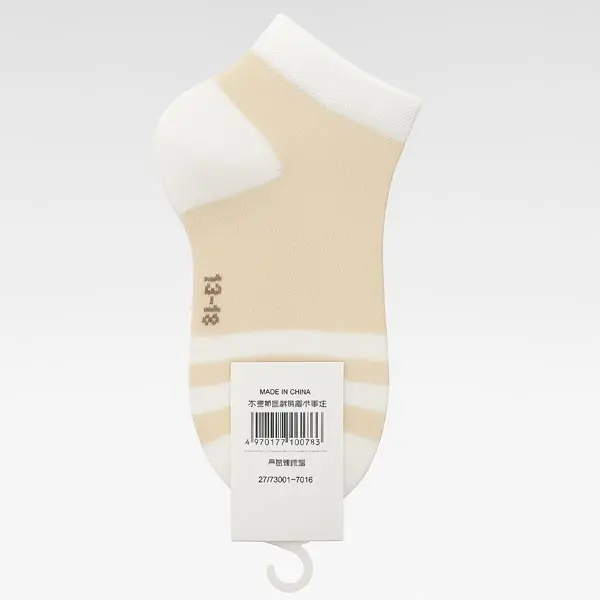 جوراب بچه گانه مدل Bear