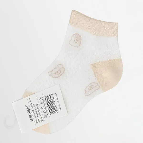 جوراب بچه گانه مدل Bear