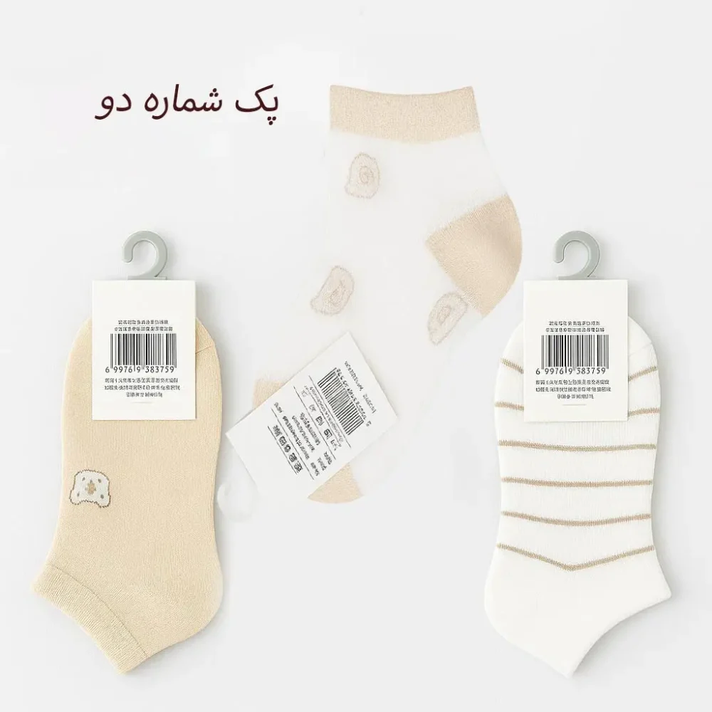 جوراب بچه گانه مدل Bear