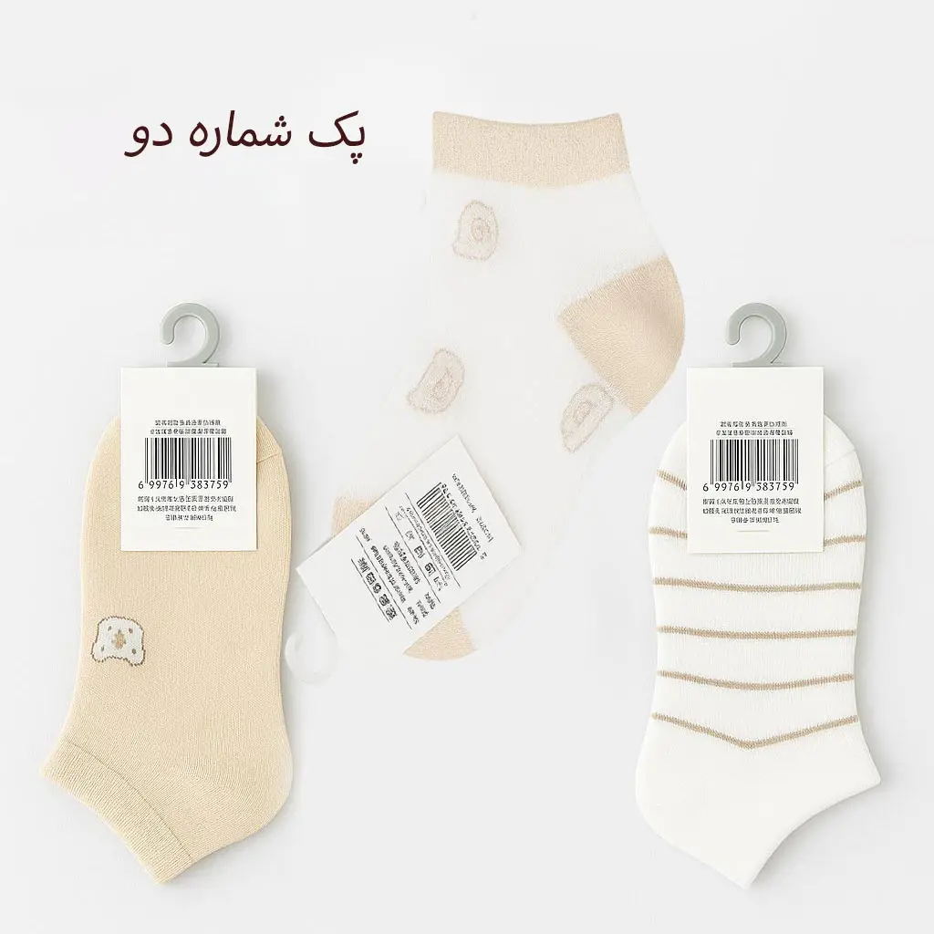جوراب بچه گانه مدل Bear
