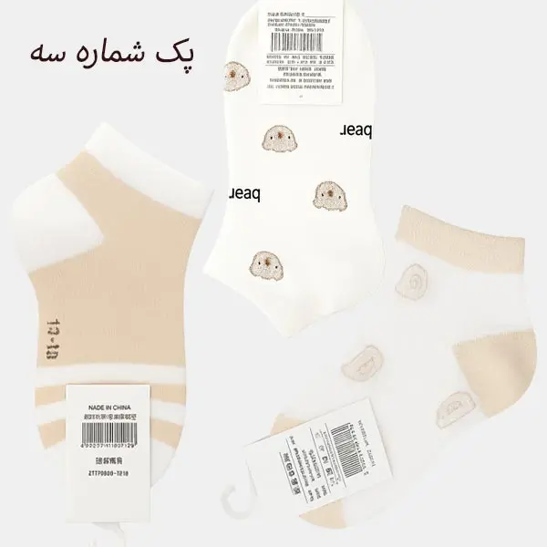 جوراب بچه گانه مدل Bear